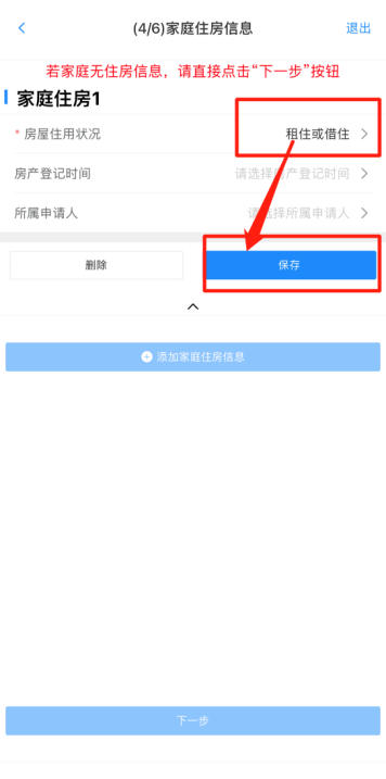 U020250121591854764086.png