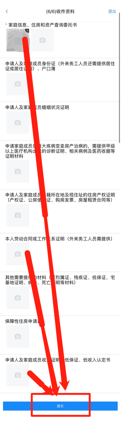 U020250121591858368033.png