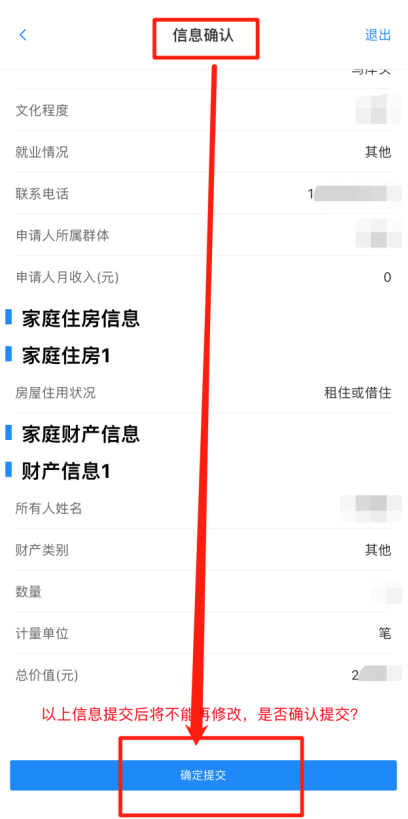 U020250121591859078022.png