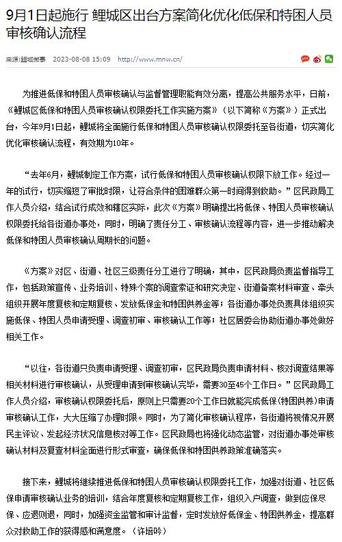 成人网站