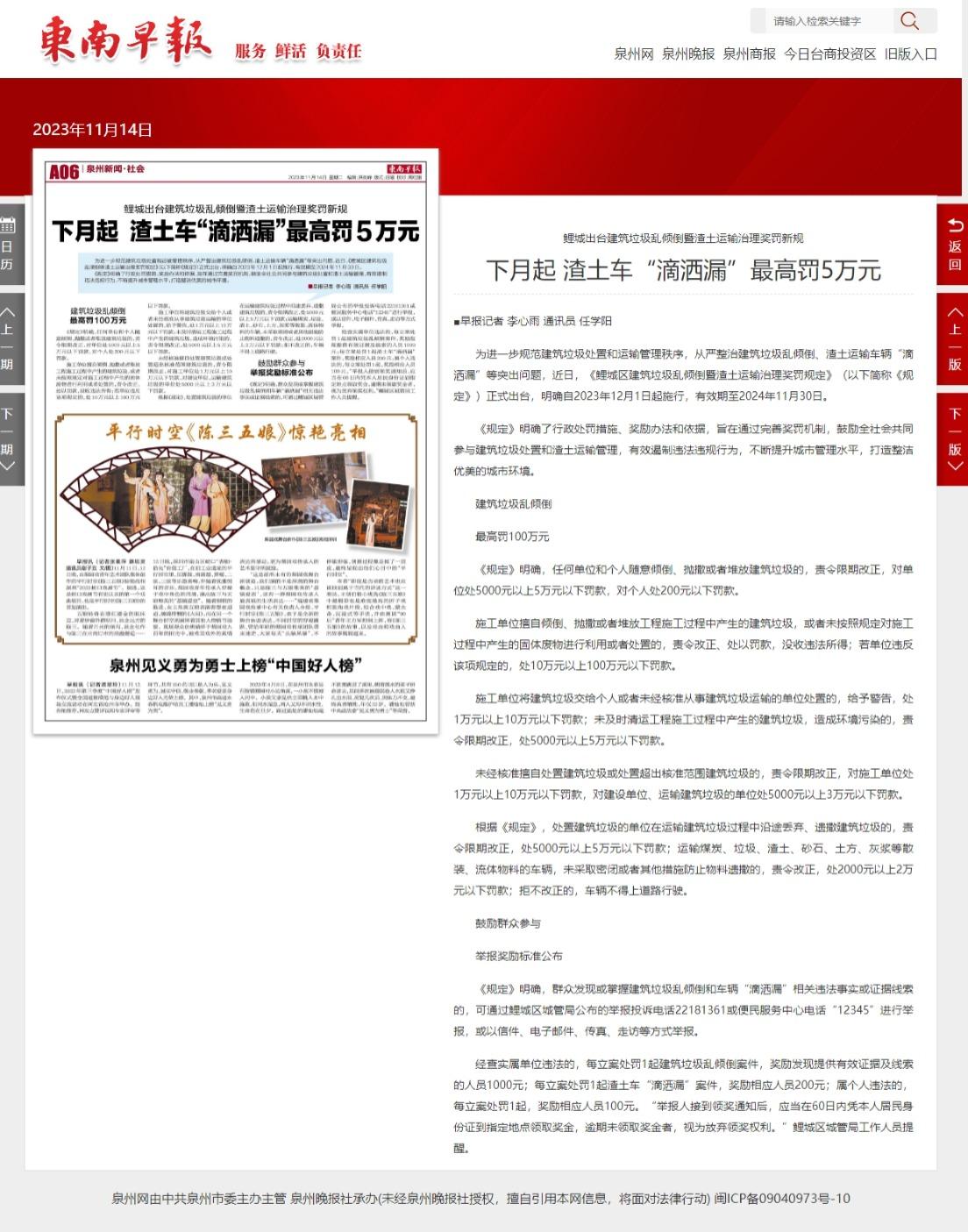 成人网站