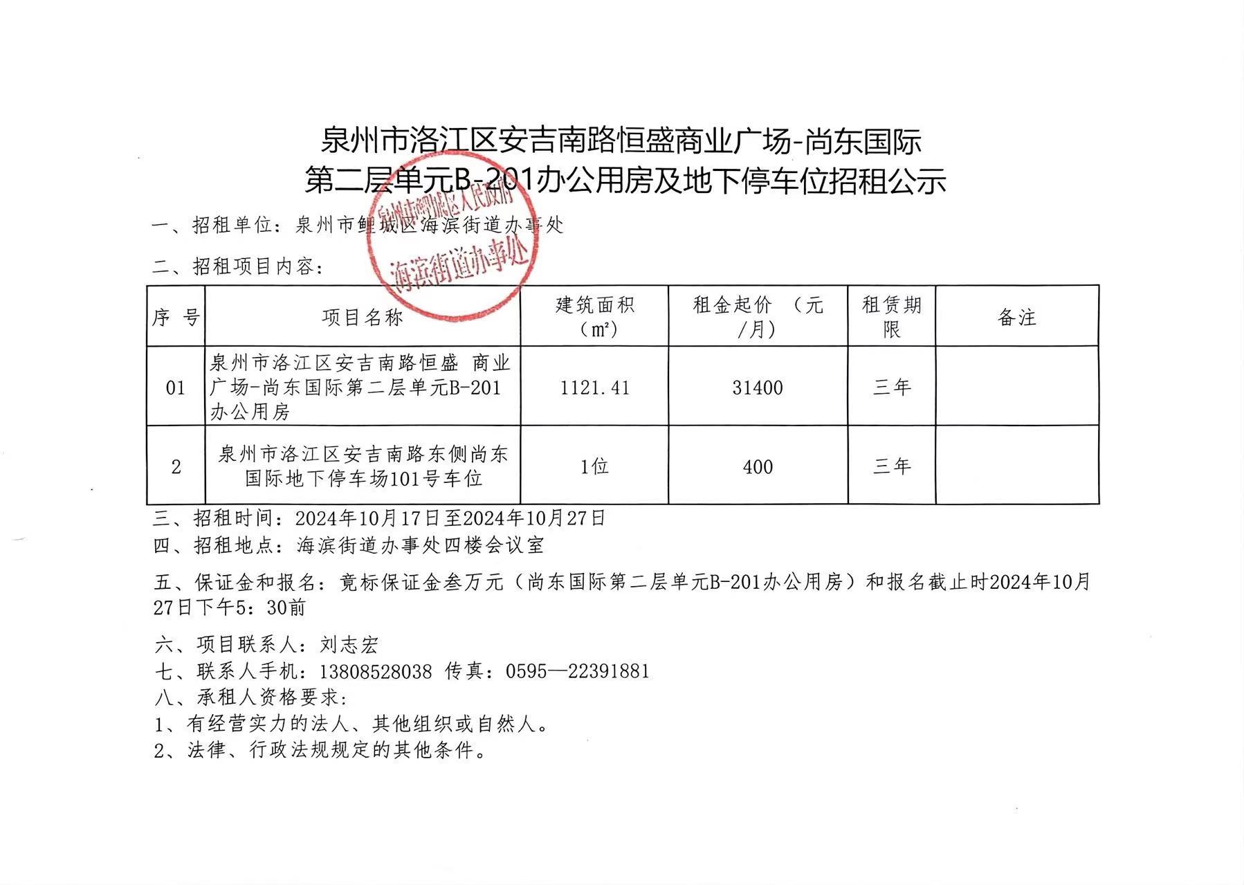 成人网站