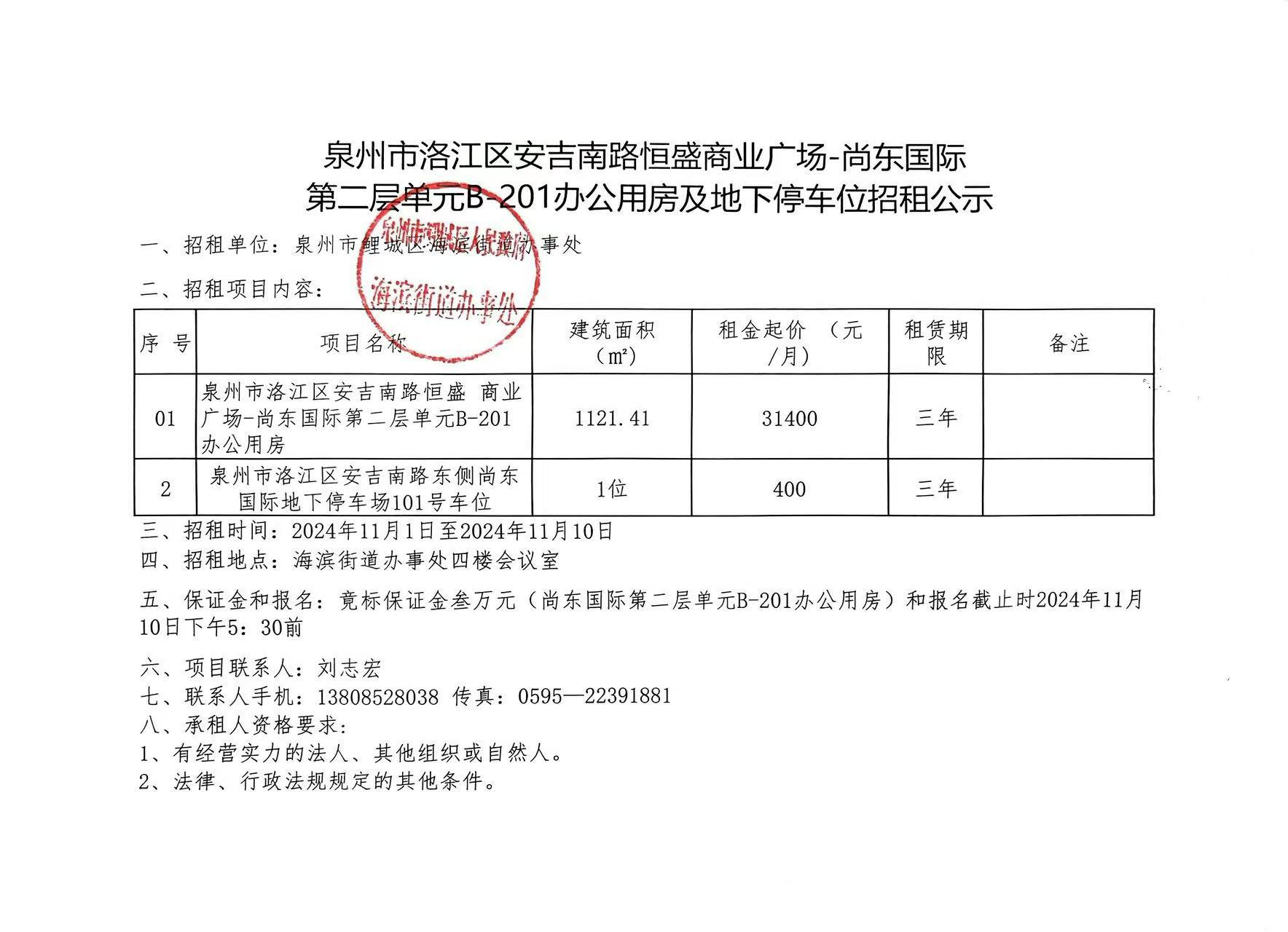 成人网站
