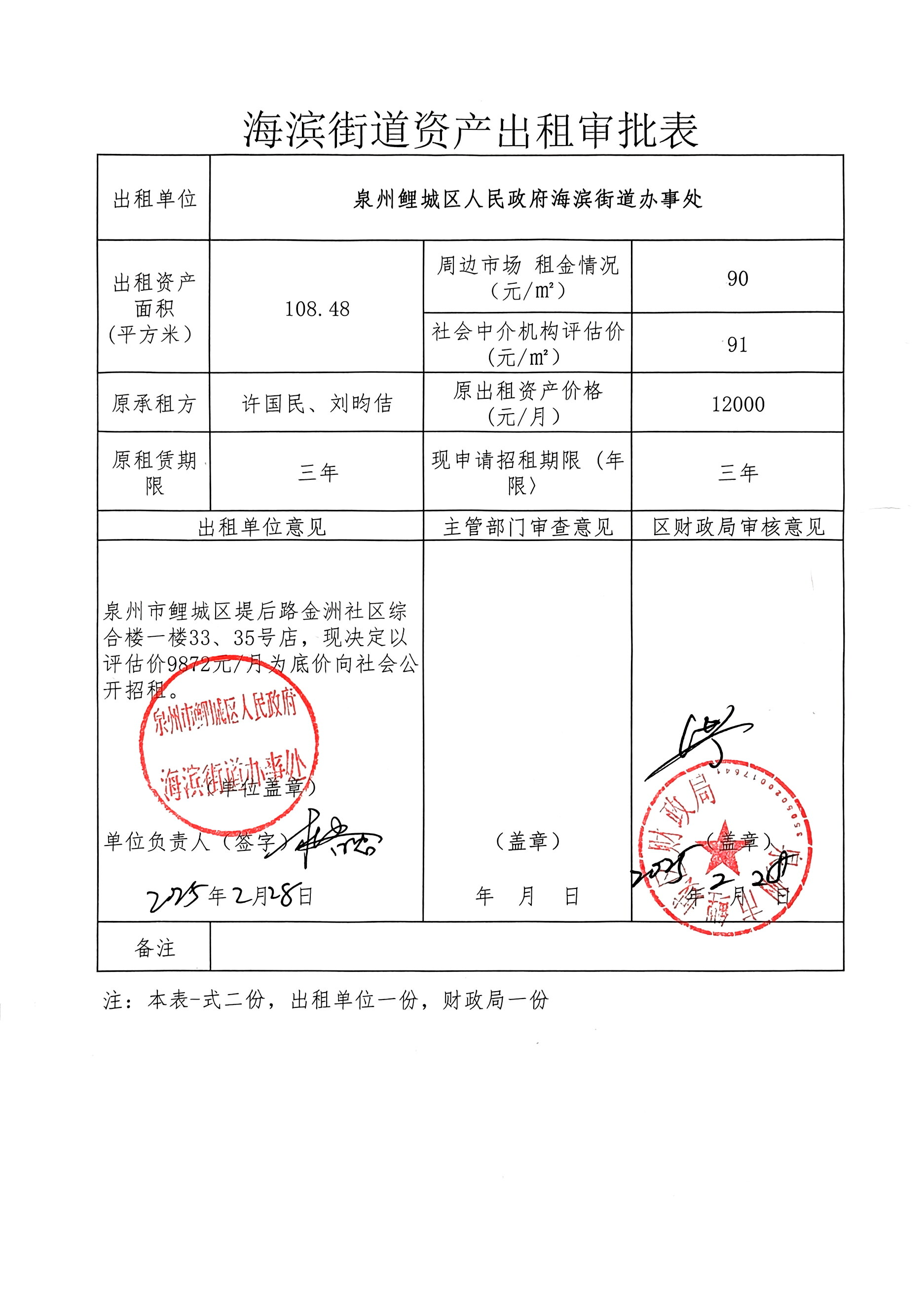 成人网站