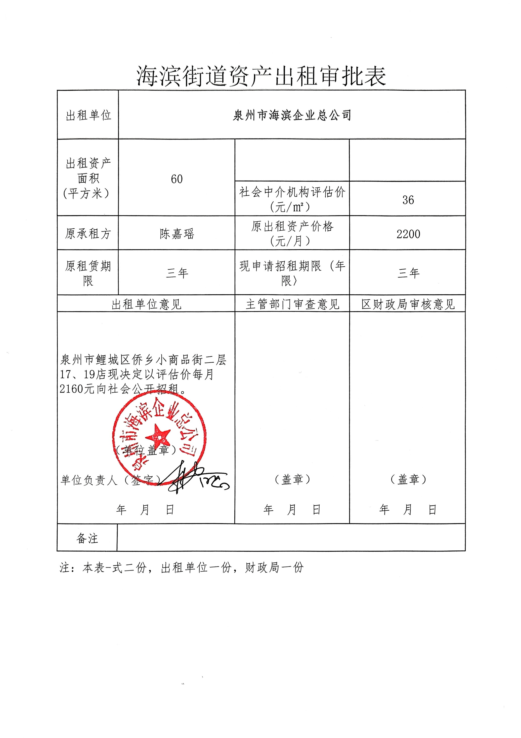 成人网站