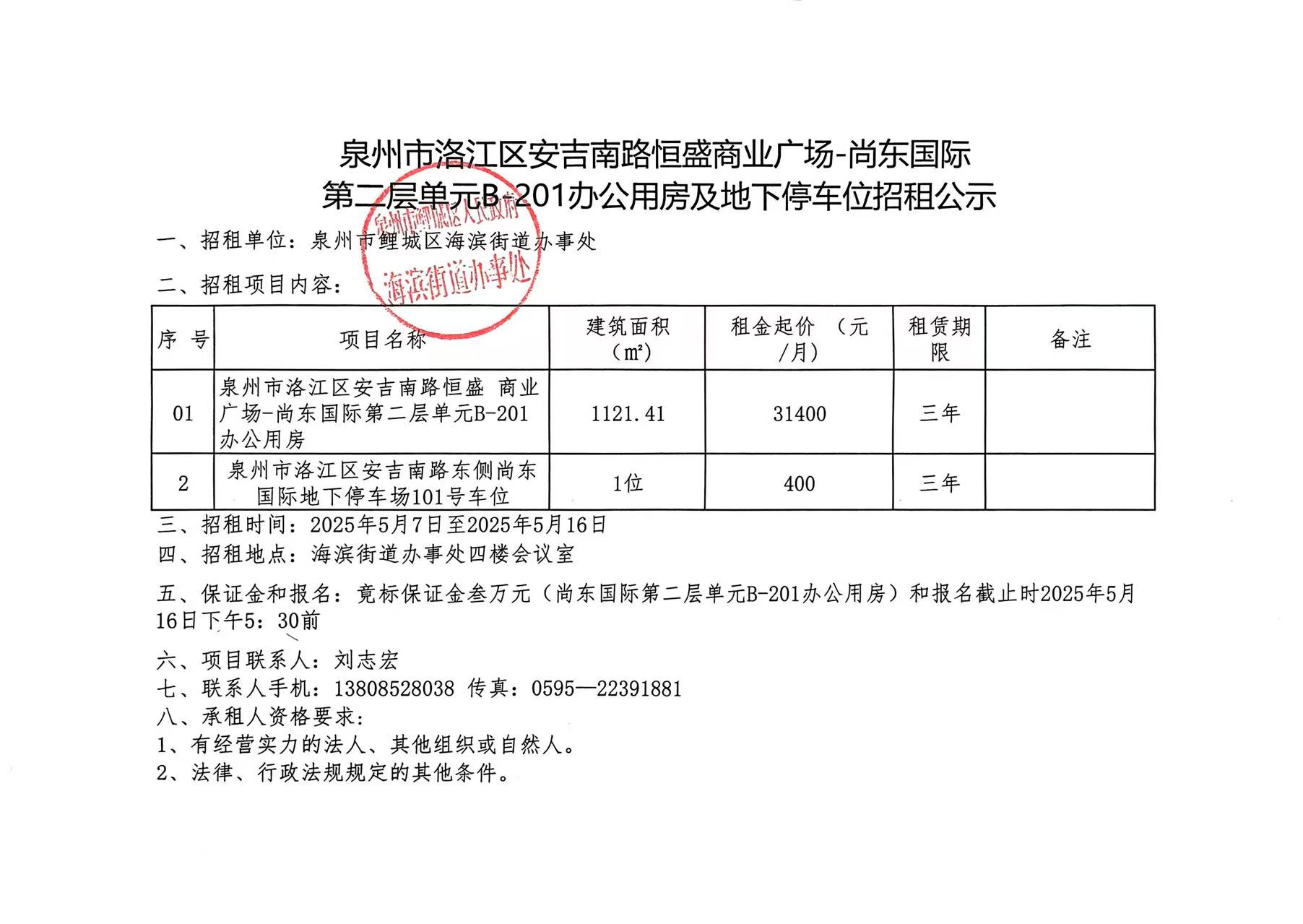 成人网站