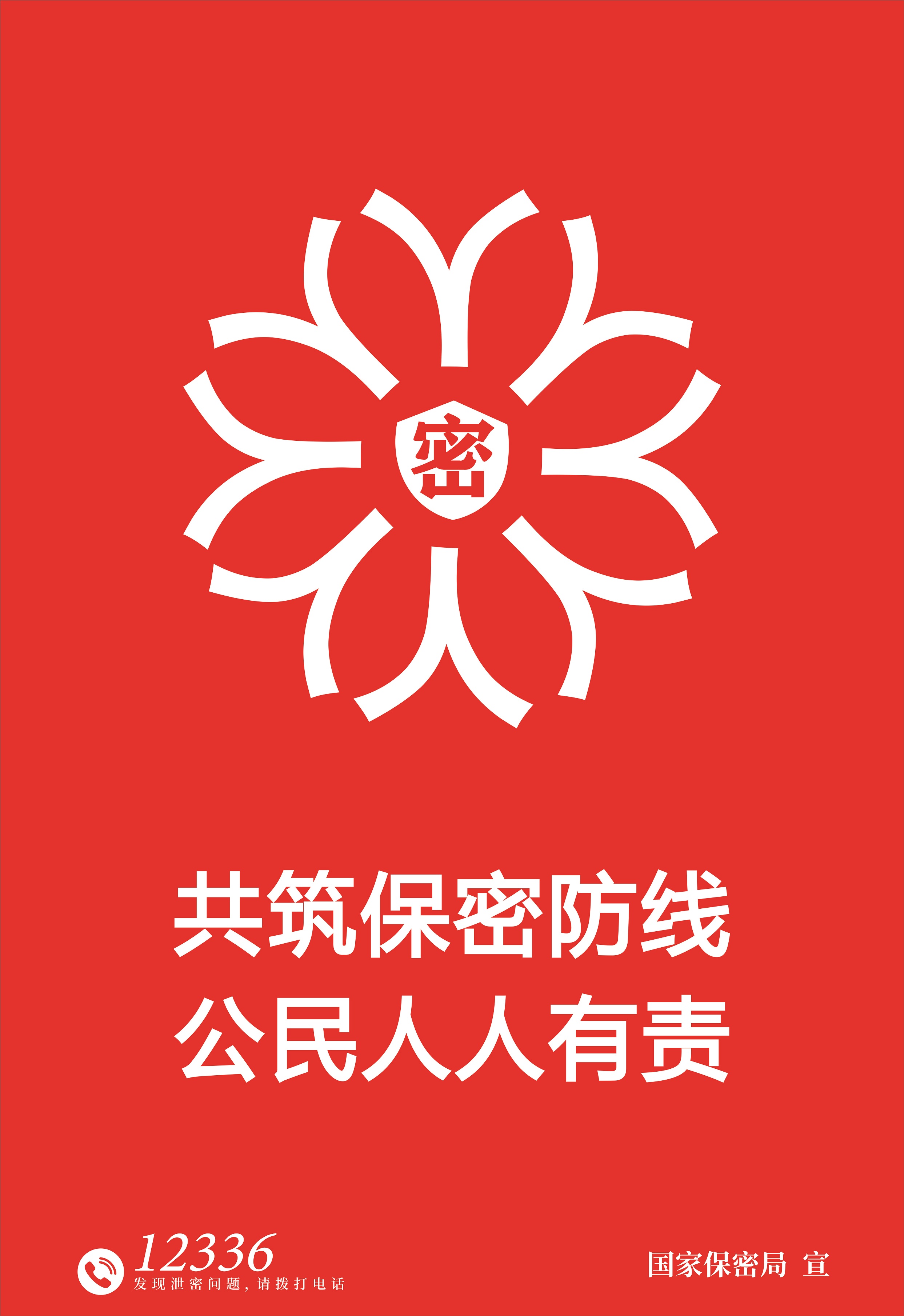 成人网站