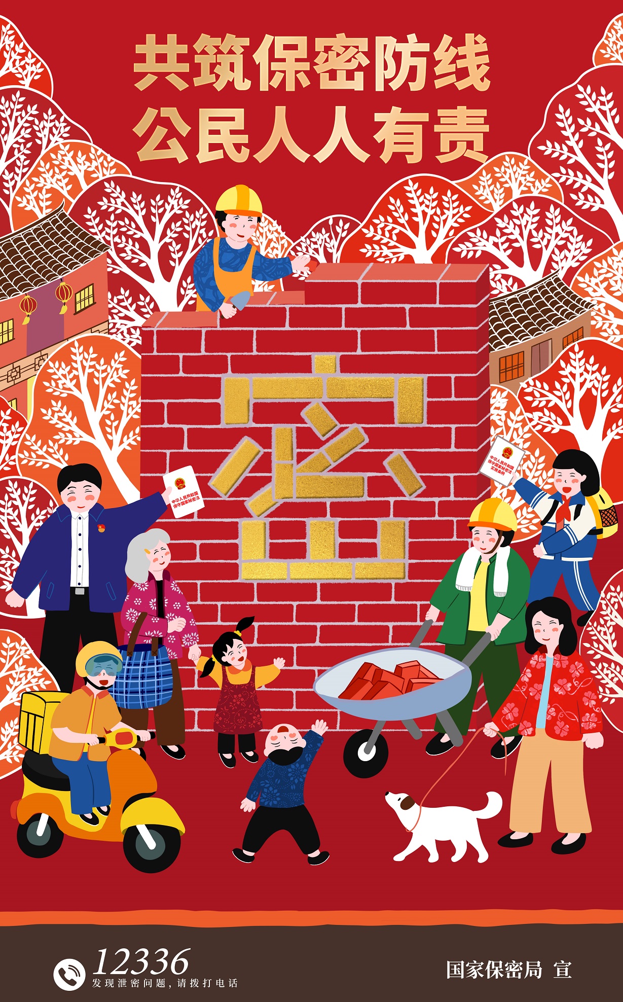 成人网站